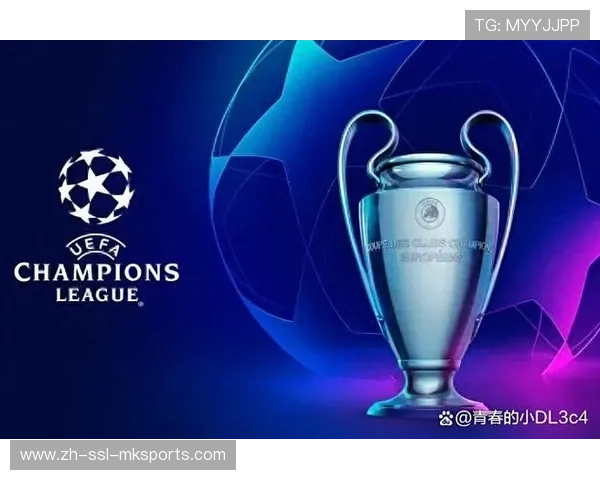 欧冠新赛制第二季运行稳定，36队统一排名竞争白热化